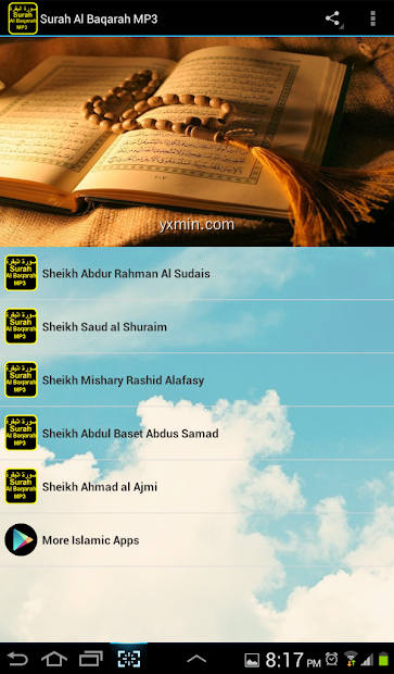 【图】Surah Al Baqarah MP3 – ONLINE VERSION(截图1)