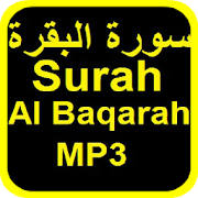 Surah Al Baqarah MP3 – ONLINE VERSION