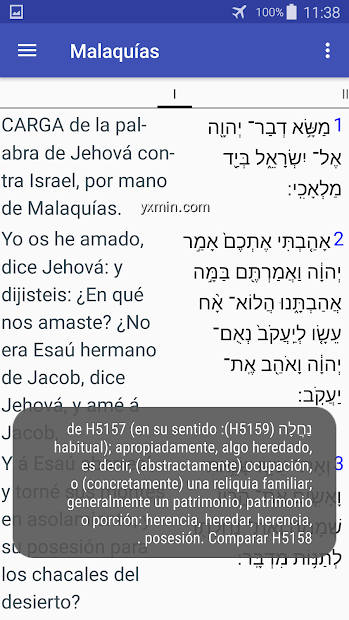 【图】La Biblia Paralela Española –(截图2)