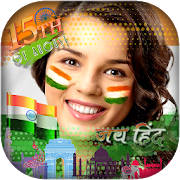 Independence Day Photo Frames : 15 August Frame
