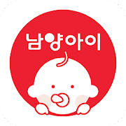 남양아이