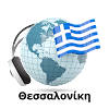 Thessaloniki radios online Thessaloniki radios online