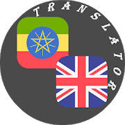 Amharic – English Translator