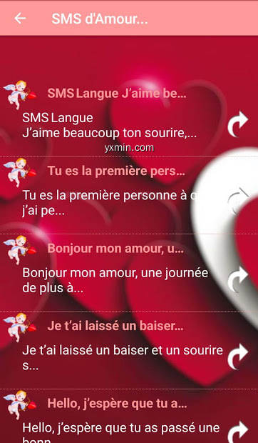 【图】sms d’amour en français – saint valentin(截图1)