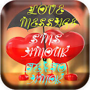sms d’amour en français – saint valentin