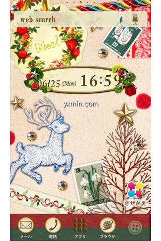 【图】森のクリスマス 無料壁紙きせかえ(截图1)