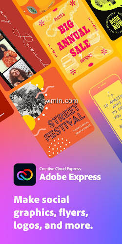 【图】Adobe Express：设计(截图1)