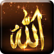 Allah Names Wallpaper HD Allah Names Wallpaper HD