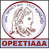 ORESTIADA online ORESTIADA online
