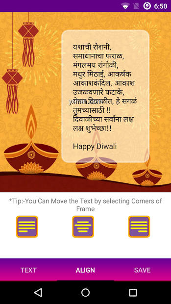 【图】Diwali Greetings In Marathi(截图2)