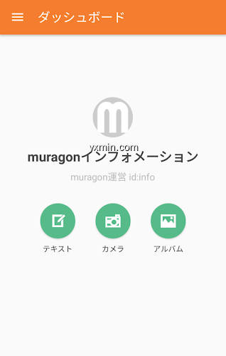 【图】muragon(截图1)