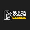 Rumor Scanner