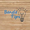 Bangla Tips Bangla Tips