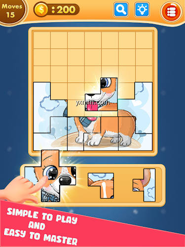【图】Jigsaw Shape Piece Puzzle – Brain game(截图1)