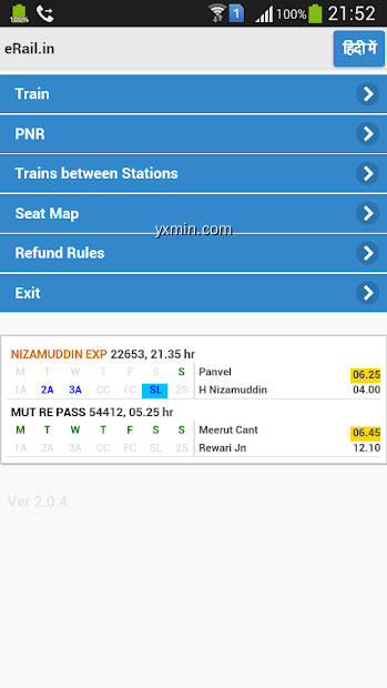 【图】eRail.in Railways Train Time Table, Seats, Fare(截图1)