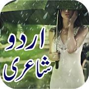 Urdu Poetry on Images Urdu Poetry on Images