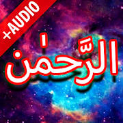 Surah Rahman + Audio (Offline) Surah Rahman + Audio (Offline)