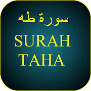 Surah Taha Full mp3