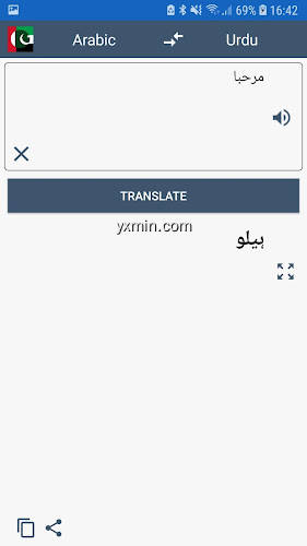 【图】Urdu – Arabic Translator(截图 1)