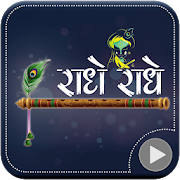 Radhe Radhe Video Status