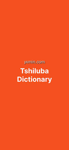 【图】Dictionnaire Tshiluba En – Fr(截图2)