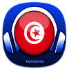 Radio Tunisie Radio Tunisie