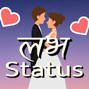 Nepali Love Status with Images Nepali Love Status with Images