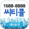씨티콜 대리운전 청주대리운전 대전대리운전 오창대리운전 씨티콜 대리운전 청주대리운전 대전대리운전 오창대리운전