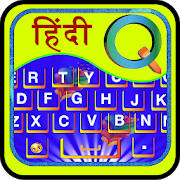 Quick Hindi Keyboard