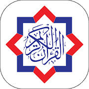 Smart Quran