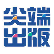 尖端網路書店:閱讀尖端樂趣無限