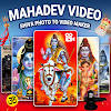 Janmashtami Video Maker 2023