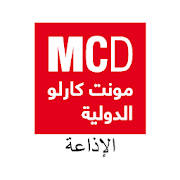 MCD – Monte Carlo Doualiya… direct et podcast MCD – Monte Carlo Doualiya… direct et podcast