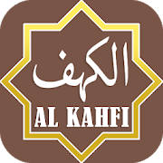 Surat Al Kahfi