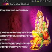 Ganesha Chalisa-Meaning &Video Ganesha Chalisa-Meaning &Video