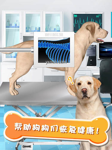 【图】Dog Games: Pet Vet Doctor Care(截图 0)