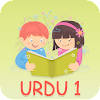 Urdu for Class 1 Urdu for Class 1