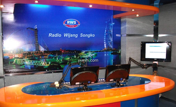 【图】Radio Wijang Songko FM Kediri(截图 0)