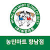 농민마트 – 향남점 FreshMan 프레시맨 농민마트 – 향남점 FreshMan 프레시맨