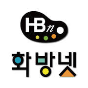 화방넷