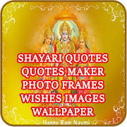 Rakhi Quotes:Rakhi Photo Frame
