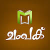 Champak Malayalam Wink Magazine