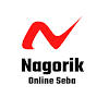 Nagorik Online Seba