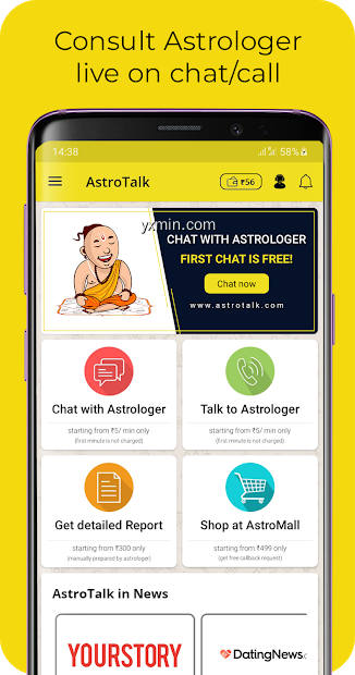 【图】Astrotalk – Talk to Astrologer(截图1)