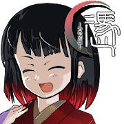 伝奇ADV 憑 ~ツキガミ~ 旧版