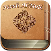 Surah Al Mulk MP3 dan Terjemah