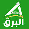 Albargh