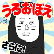 うろ覚えお絵かき3