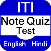 ITI Quiz, Test and Notes