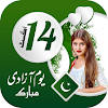 14 August Photo Frame 2023